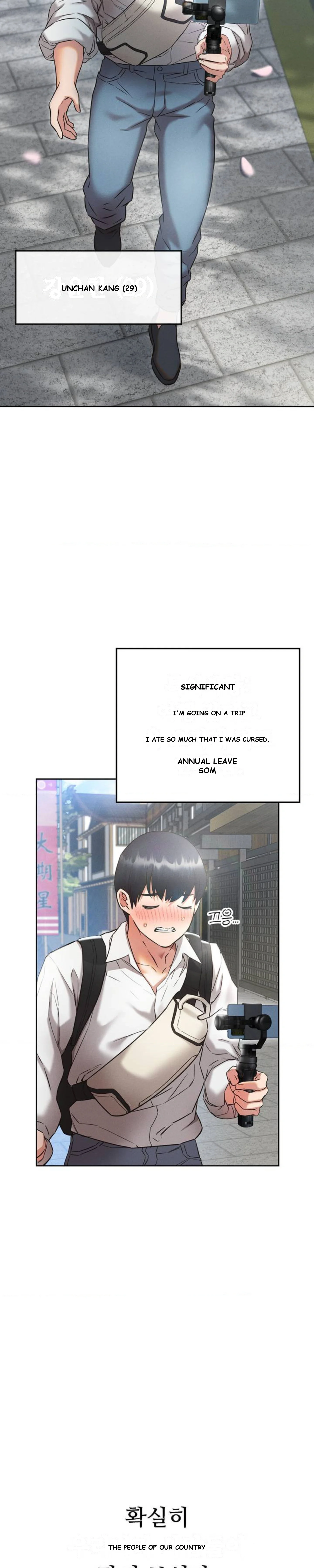 Shall We Go To The Ryokan Together Chapter 1 - Page 5