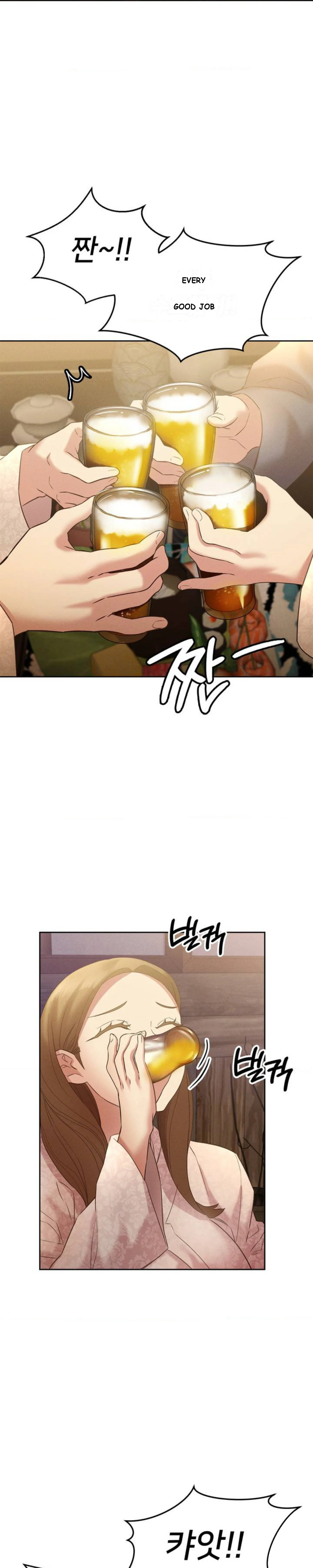 Shall We Go To The Ryokan Together Chapter 1 - Page 52