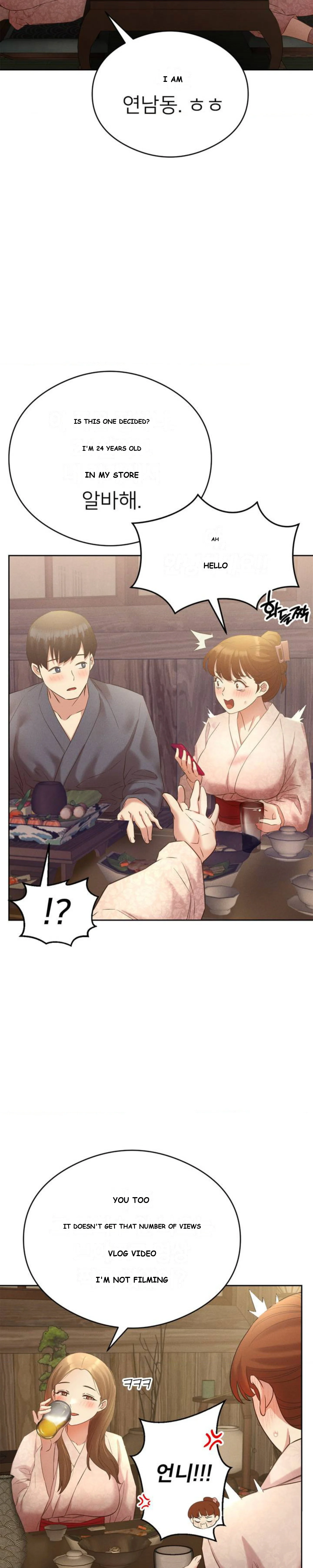 Shall We Go To The Ryokan Together Chapter 1 - Page 55