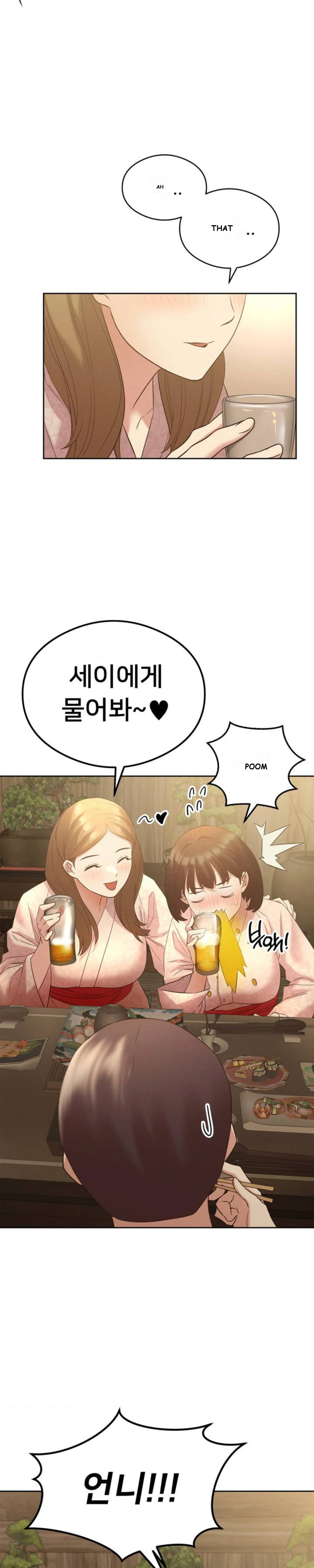 Shall We Go To The Ryokan Together Chapter 1 - Page 58