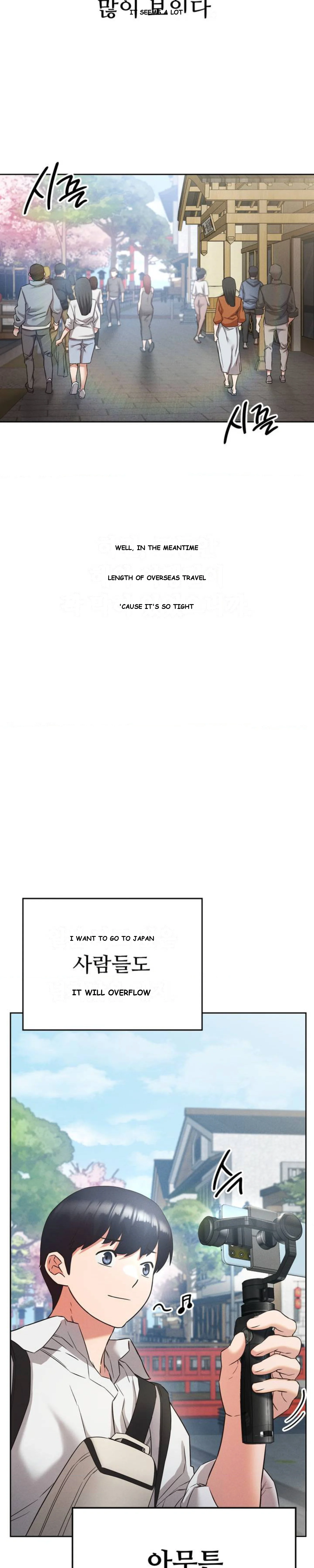 Shall We Go To The Ryokan Together Chapter 1 - Page 6