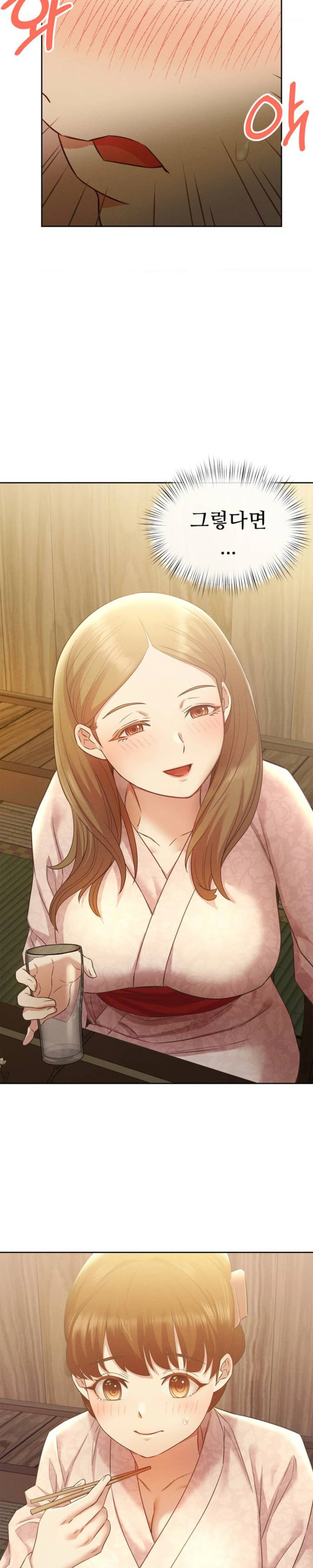 Shall We Go To The Ryokan Together Chapter 1 - Page 60