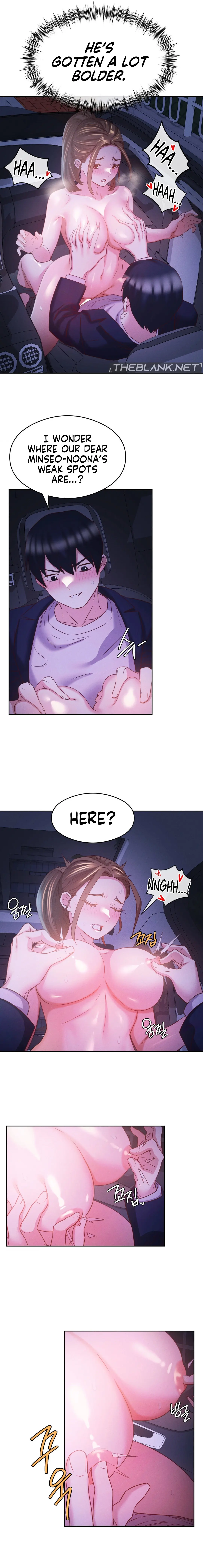 Shall We Go To The Ryokan Together Chapter 10 - Page 5