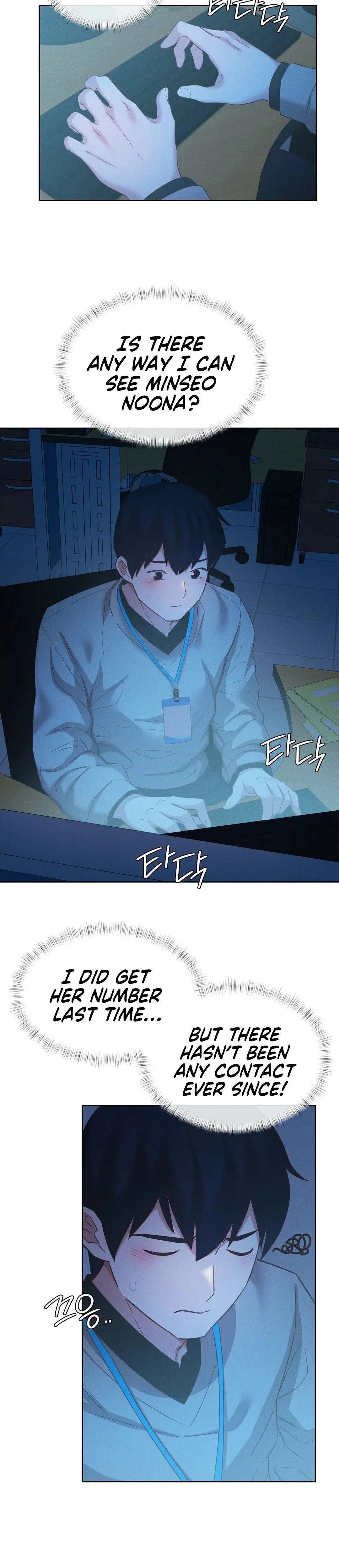 Shall We Go To The Ryokan Together Chapter 13 - Page 7