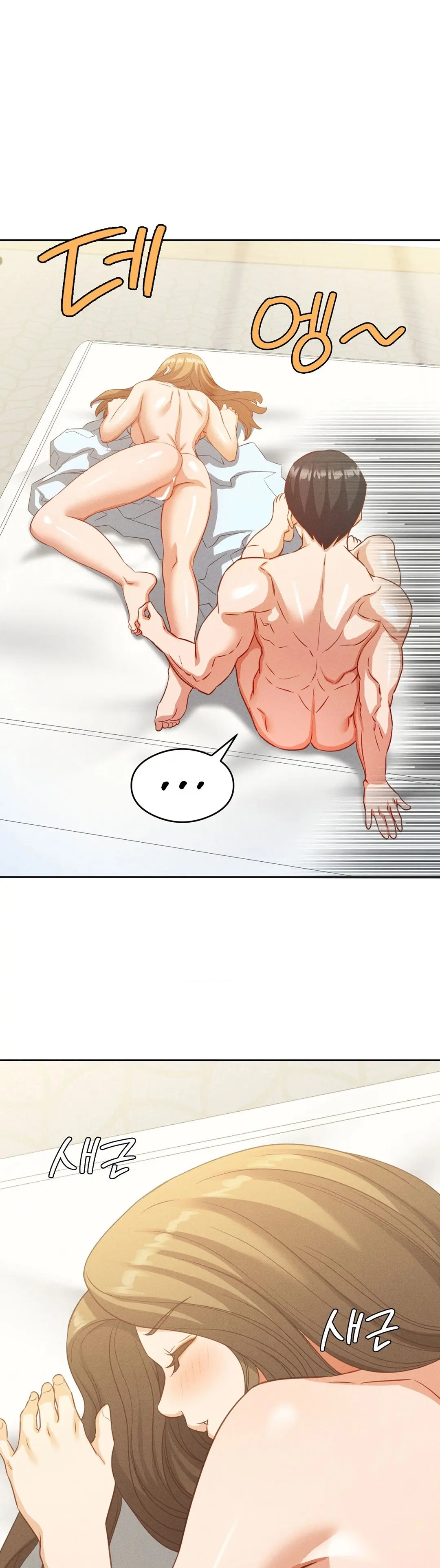 Shall We Go To The Ryokan Together Chapter 18 - Page 7