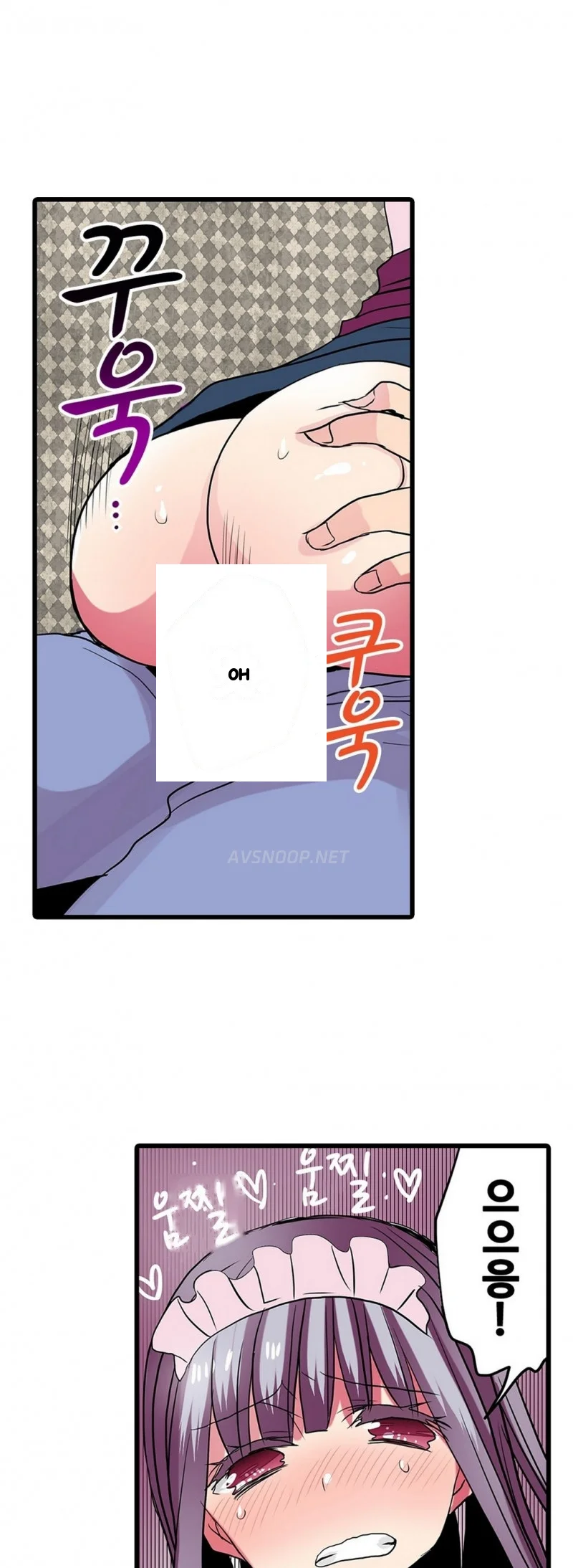 Shameful Vending Machine Chapter 28 - Page 11