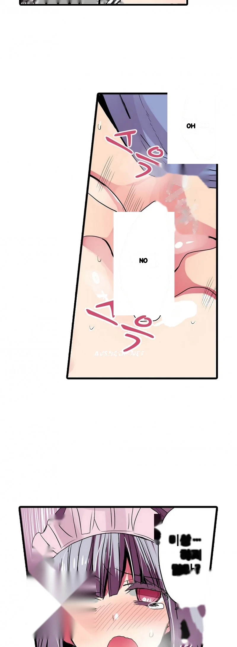 Shameful Vending Machine Chapter 28 - Page 21