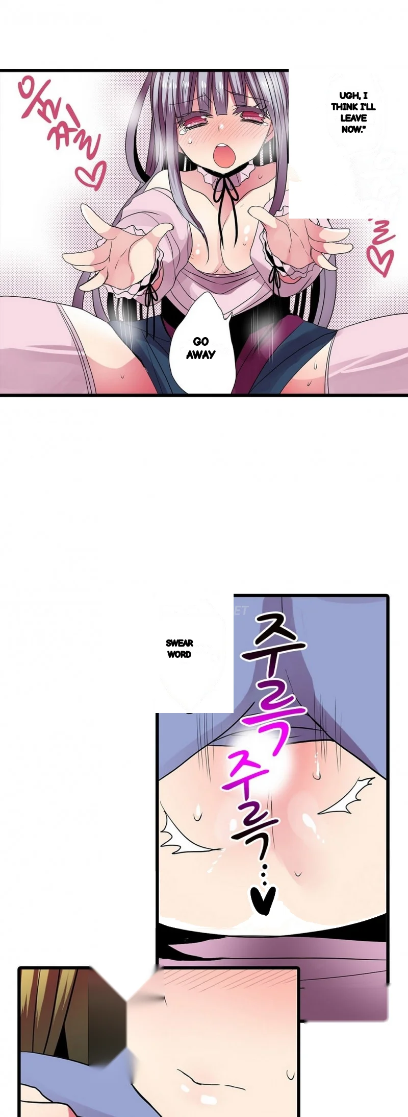 Shameful Vending Machine Chapter 28 - Page 23