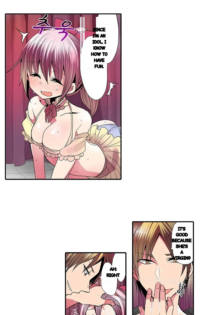 Shameful Vending Machine Chapter 29 - Page 12