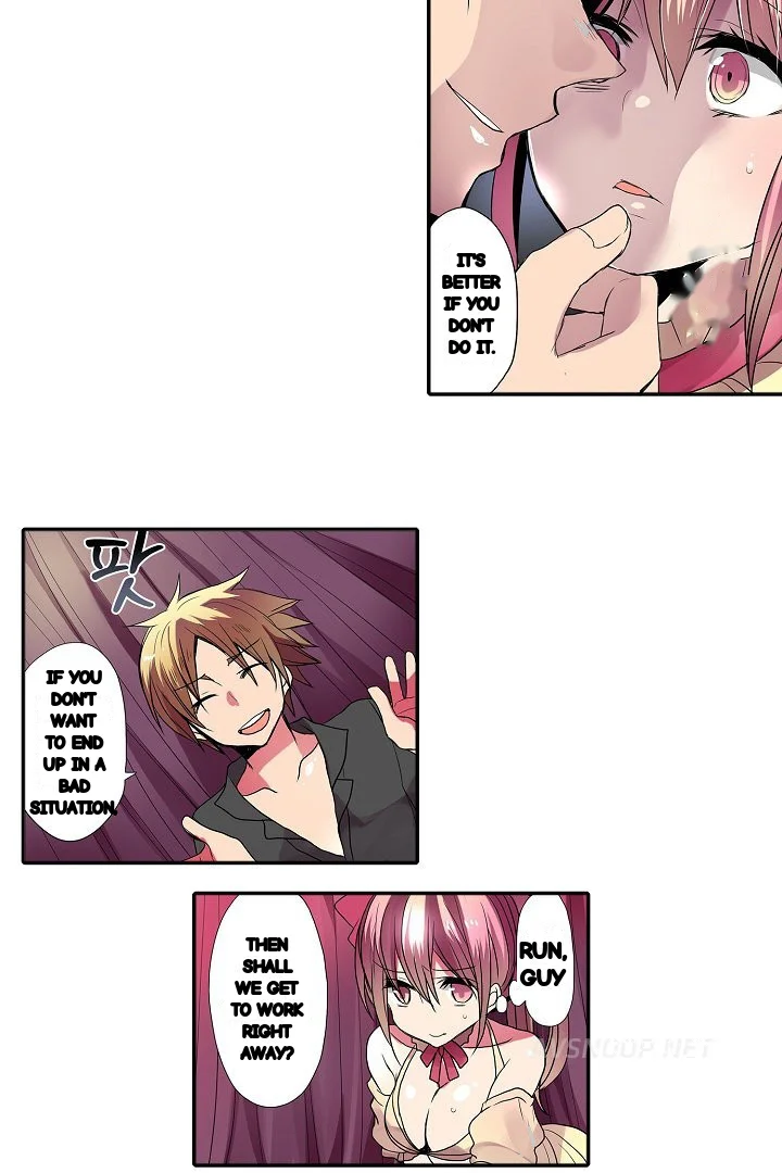 Shameful Vending Machine Chapter 29 - Page 14