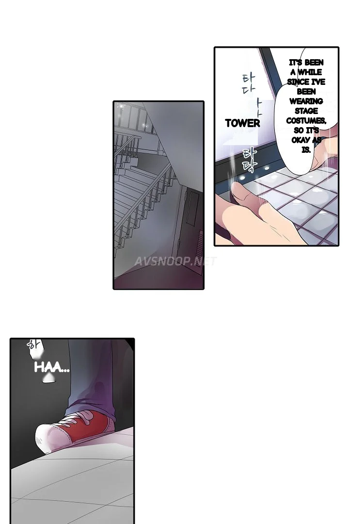 Shameful Vending Machine Chapter 29 - Page 15