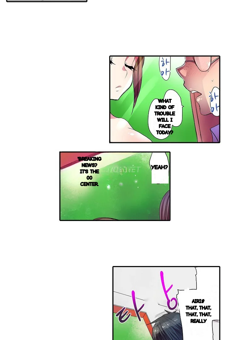 Shameful Vending Machine Chapter 29 - Page 16
