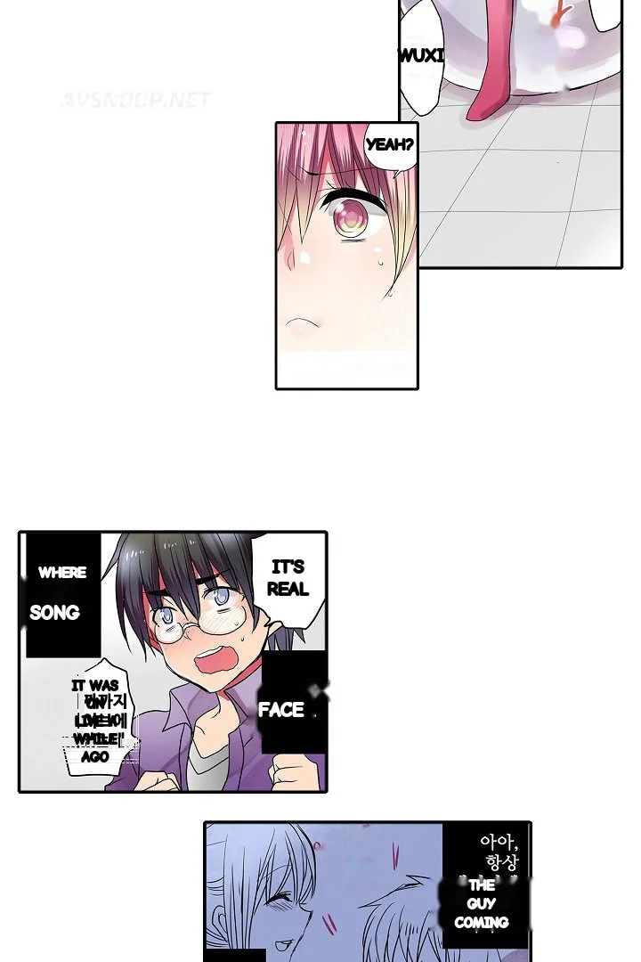 Shameful Vending Machine Chapter 29 - Page 20