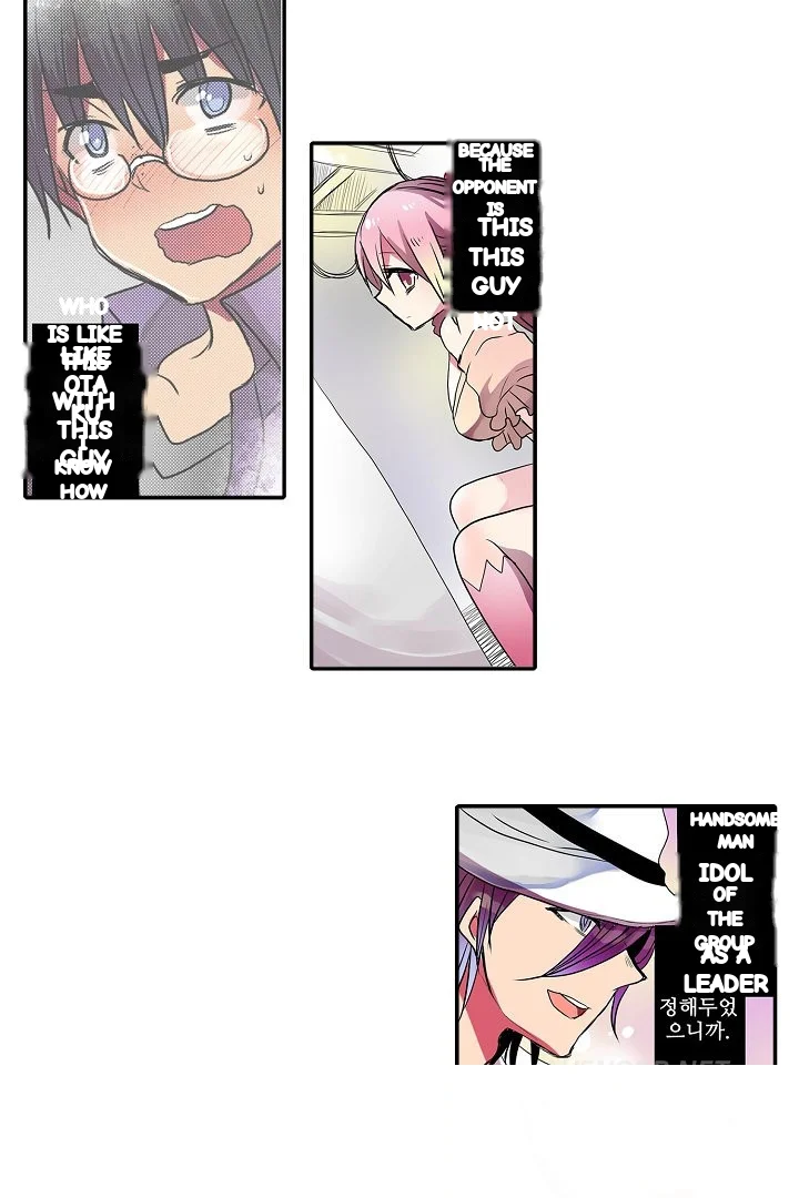 Shameful Vending Machine Chapter 29 - Page 22