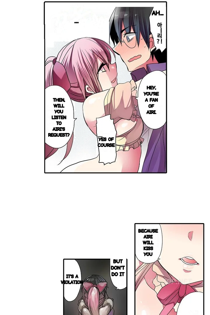 Shameful Vending Machine Chapter 29 - Page 24