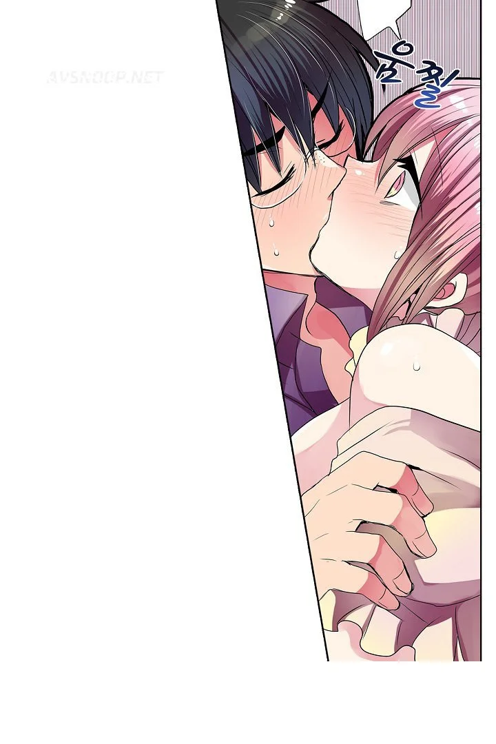 Shameful Vending Machine Chapter 29 - Page 26