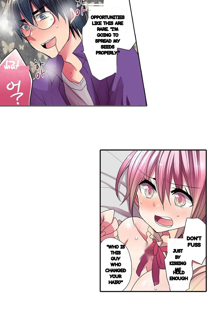 Shameful Vending Machine Chapter 29 - Page 28