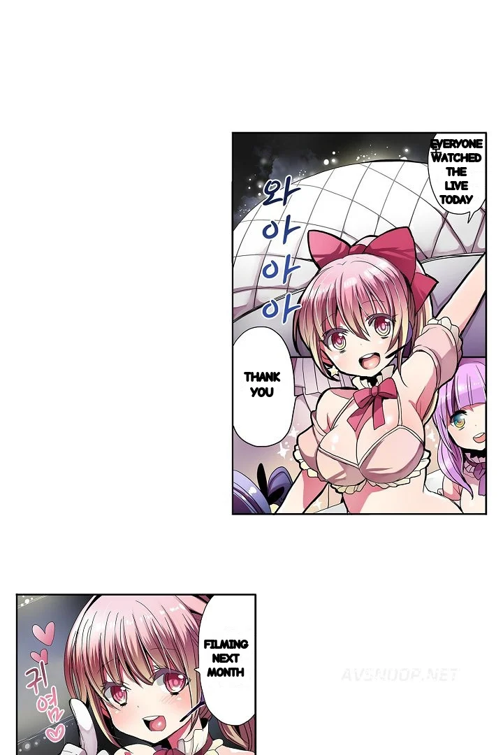 Shameful Vending Machine Chapter 29 - Page 3