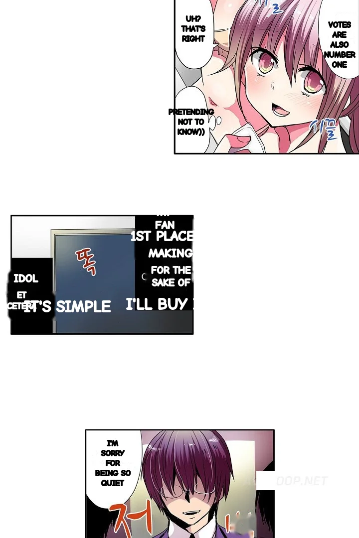 Shameful Vending Machine Chapter 29 - Page 6