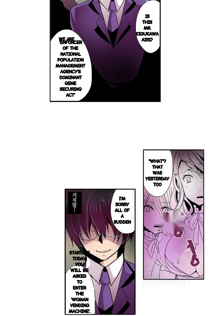 Shameful Vending Machine Chapter 29 - Page 7