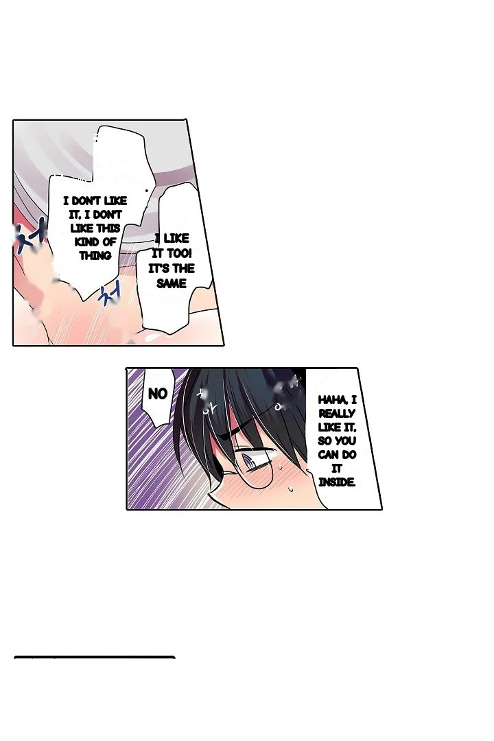 Shameful Vending Machine Chapter 30 - Page 13