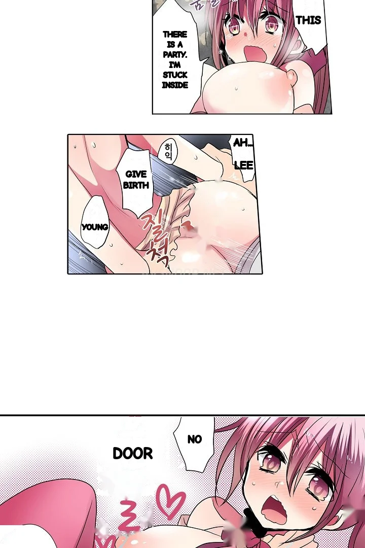Shameful Vending Machine Chapter 30 - Page 17
