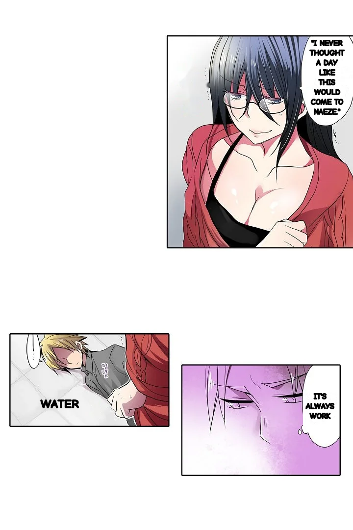 Shameful Vending Machine Chapter 31 - Page 13