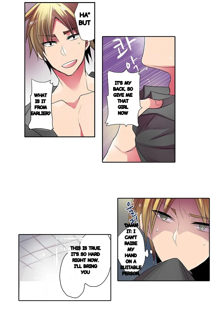 Shameful Vending Machine Chapter 31 - Page 16