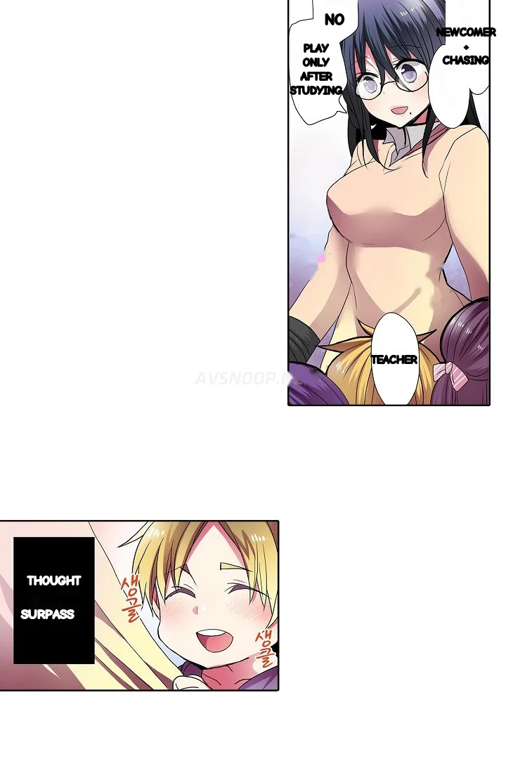 Shameful Vending Machine Chapter 31 - Page 9