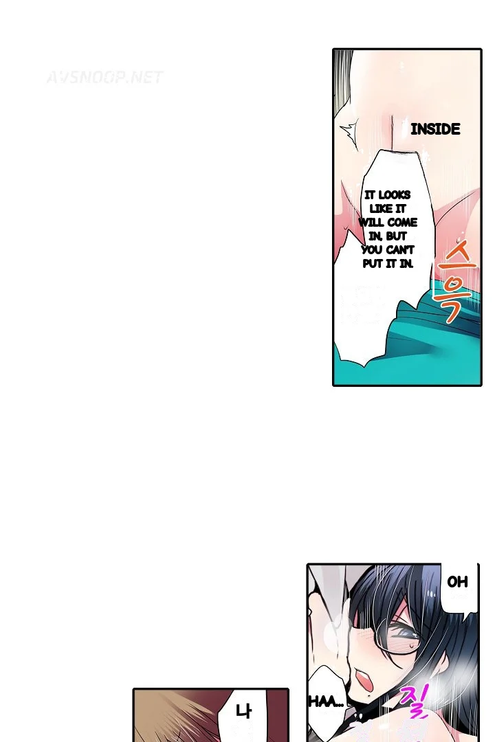 Shameful Vending Machine Chapter 32 - Page 17