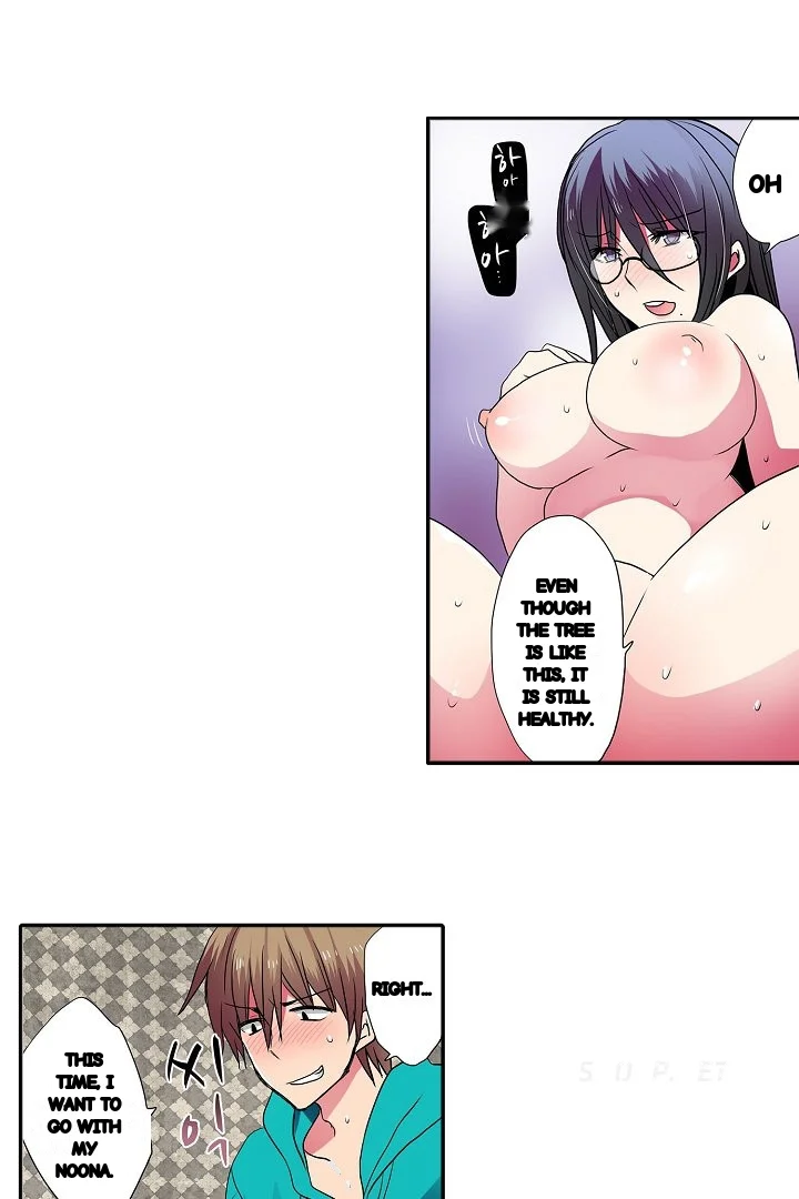 Shameful Vending Machine Chapter 32 - Page 8
