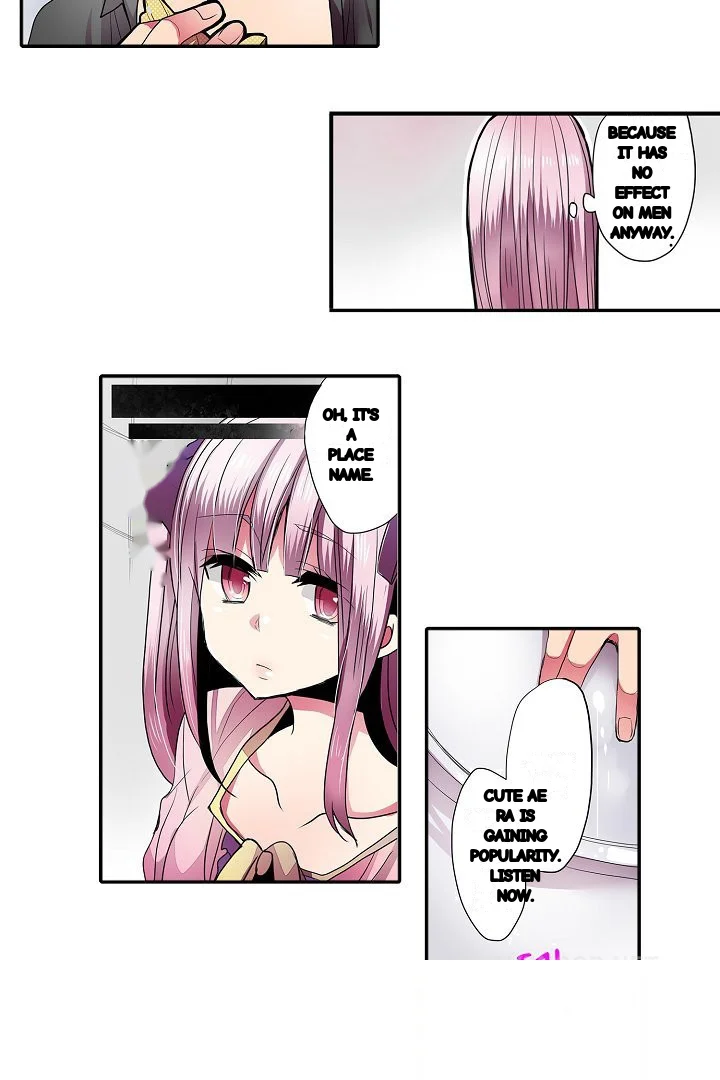 Shameful Vending Machine Chapter 33 - Page 12