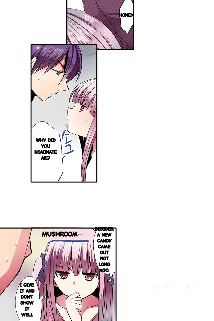 Shameful Vending Machine Chapter 33 - Page 15