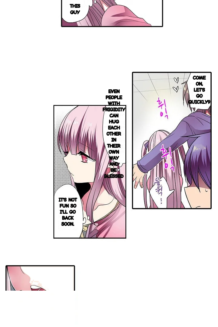 Shameful Vending Machine Chapter 33 - Page 17
