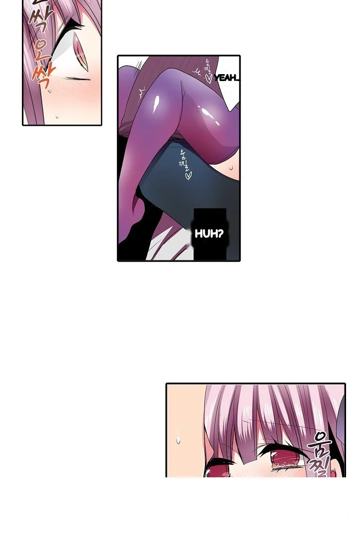 Shameful Vending Machine Chapter 33 - Page 20