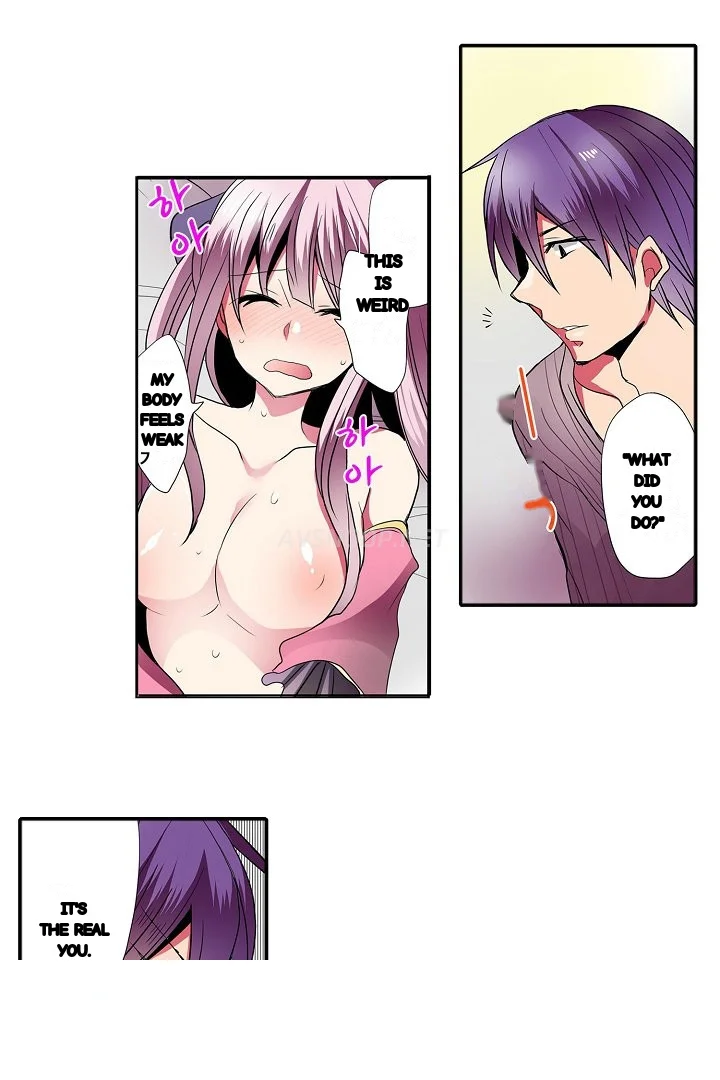 Shameful Vending Machine Chapter 33 - Page 23