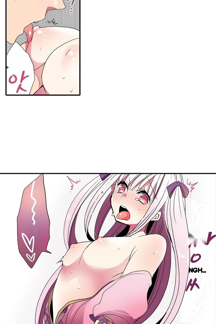 Shameful Vending Machine Chapter 33 - Page 24