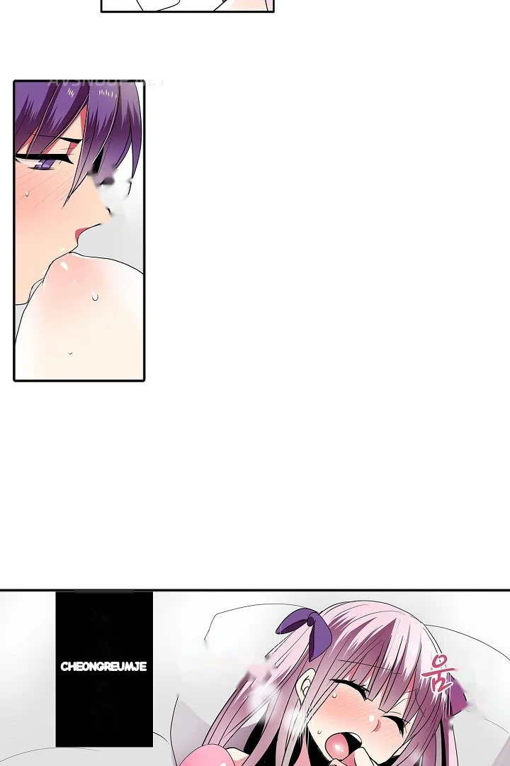 Shameful Vending Machine Chapter 33 - Page 27