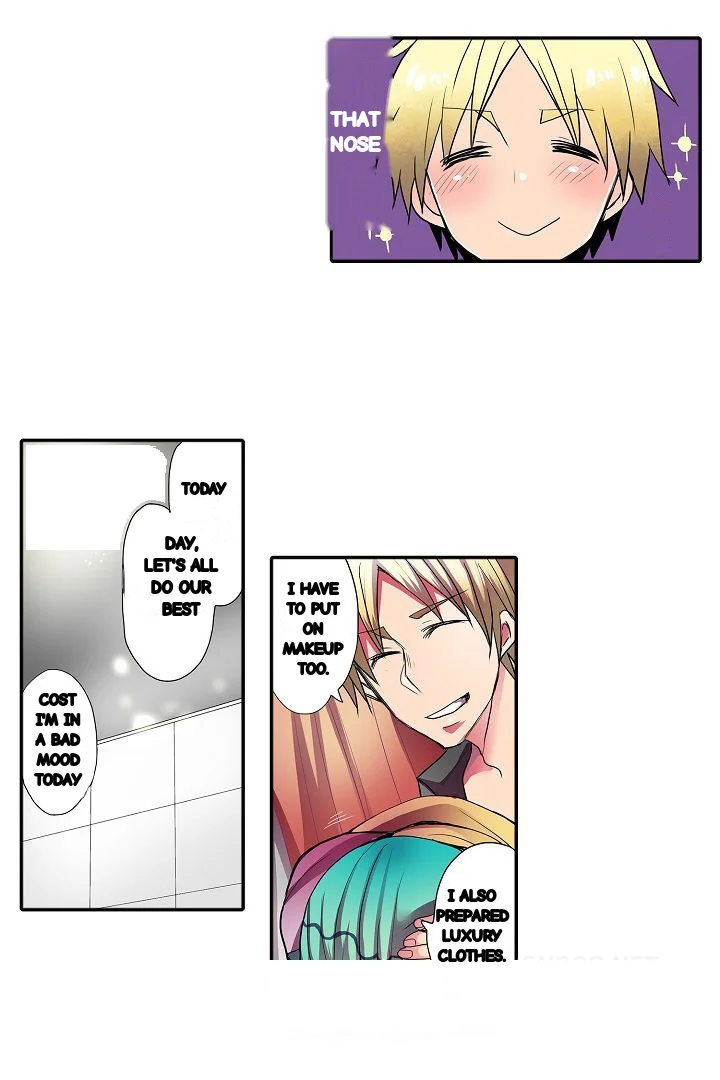 Shameful Vending Machine Chapter 33 - Page 7