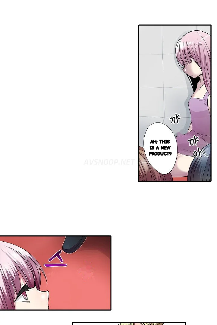 Shameful Vending Machine Chapter 33 - Page 8