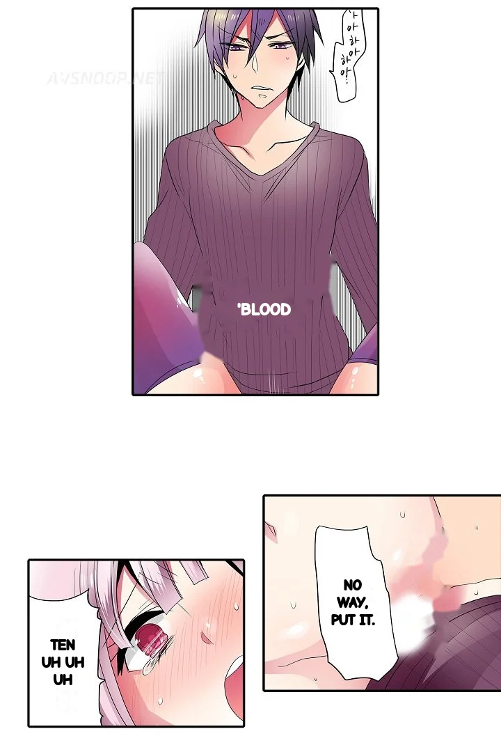Shameful Vending Machine Chapter 34 - Page 10