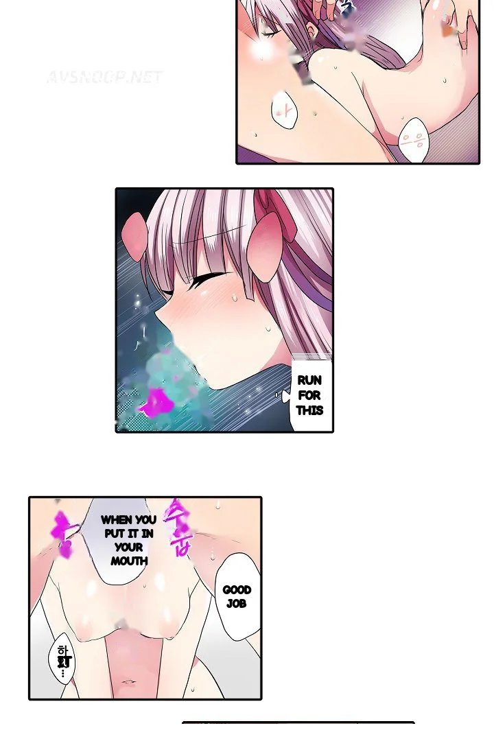 Shameful Vending Machine Chapter 35 - Page 12