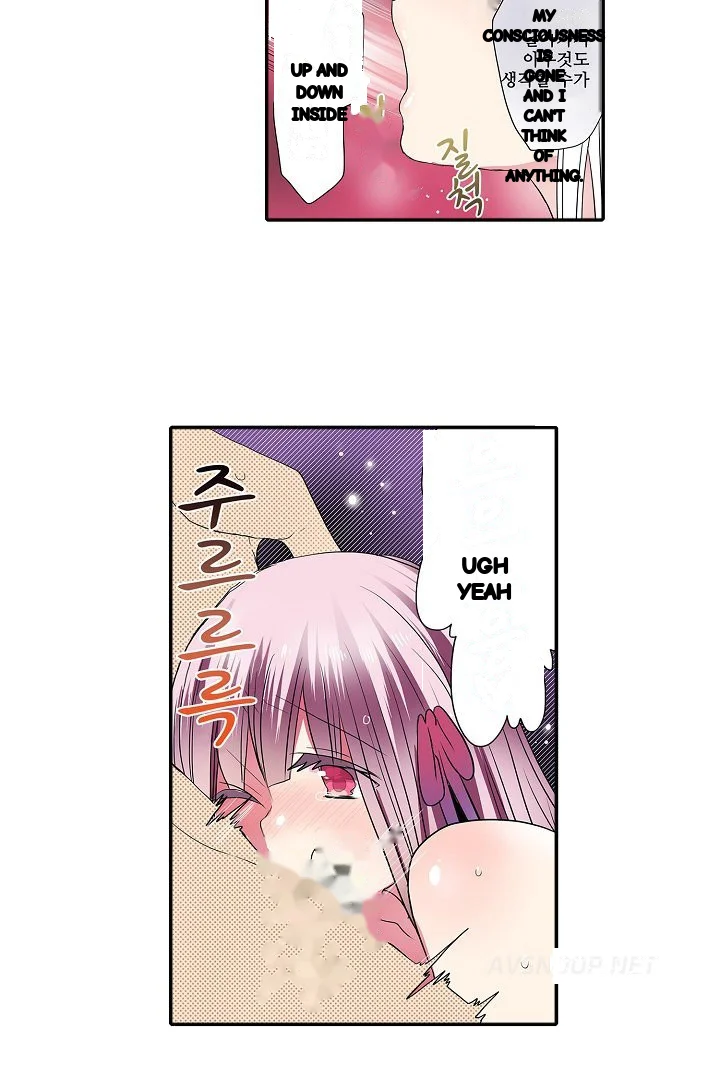 Shameful Vending Machine Chapter 35 - Page 13
