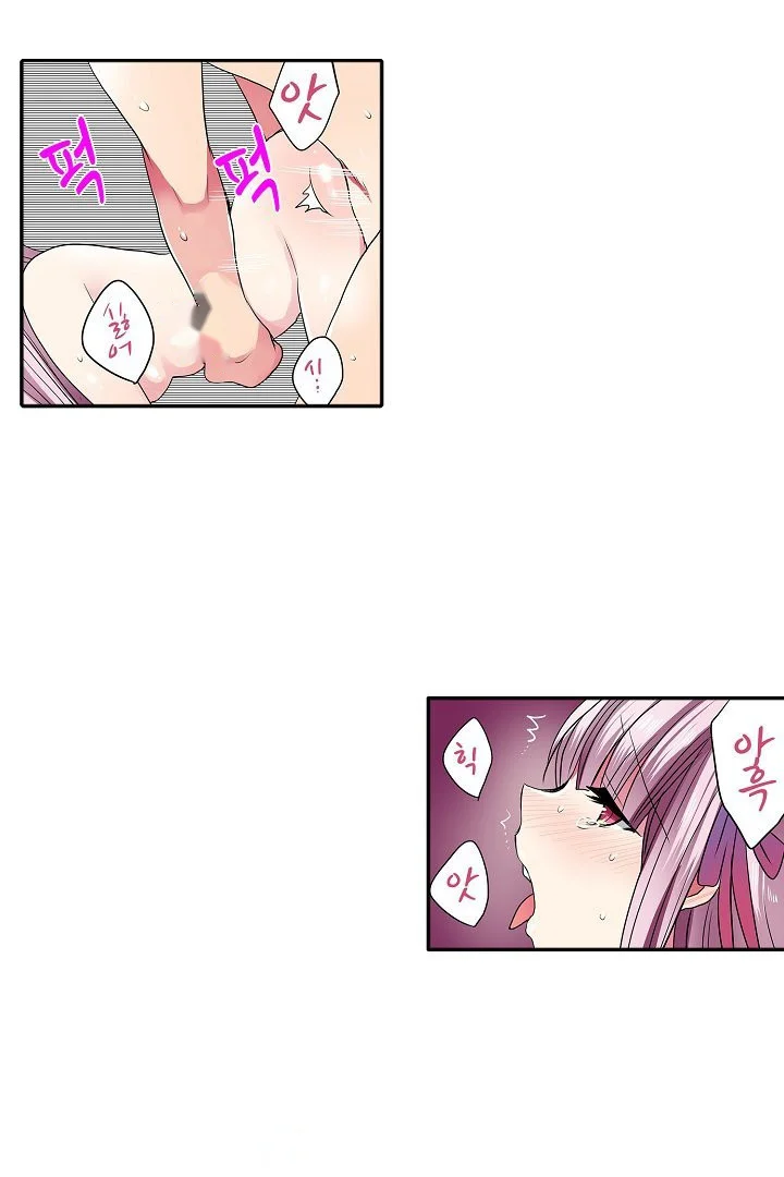 Shameful Vending Machine Chapter 35 - Page 16