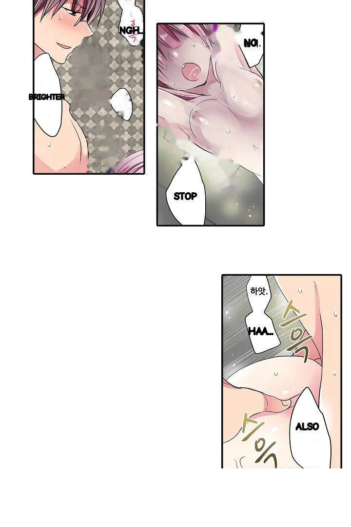 Shameful Vending Machine Chapter 35 - Page 17