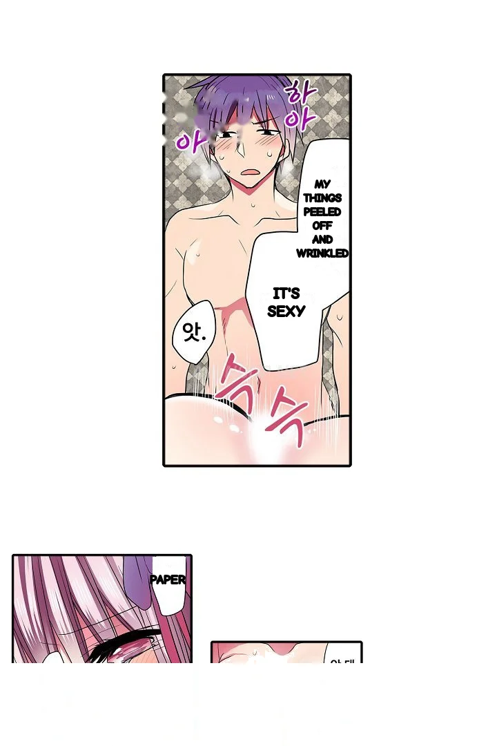 Shameful Vending Machine Chapter 35 - Page 25