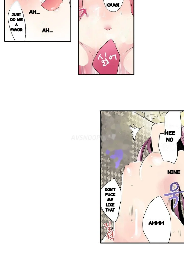 Shameful Vending Machine Chapter 35 - Page 26