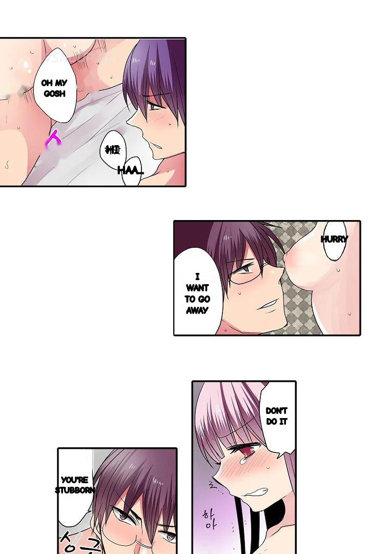 Shameful Vending Machine Chapter 35 - Page 27