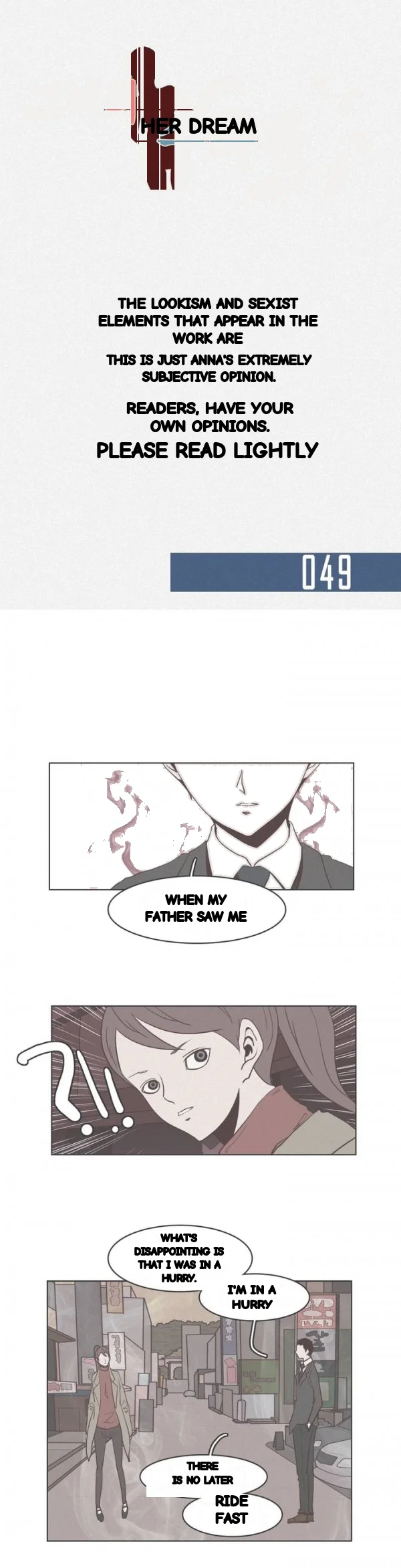 Shameful Vending Machine Chapter 35 - Page 4