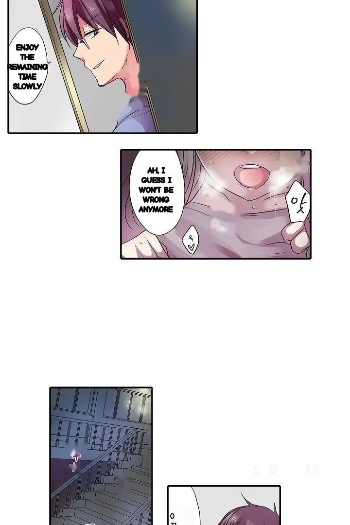 Shameful Vending Machine Chapter 36 - Page 13